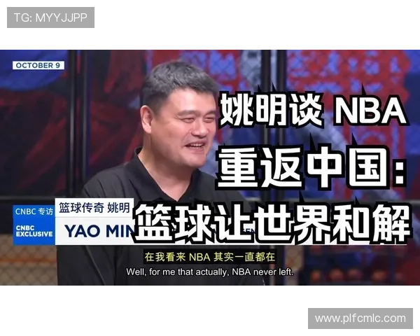 大葱与姚明的奇妙碰撞:从美食到篮球的跨界合作之旅